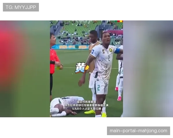 南特主帅为塔比布出头喷裁判遭禁赛四场，球员红牌取消